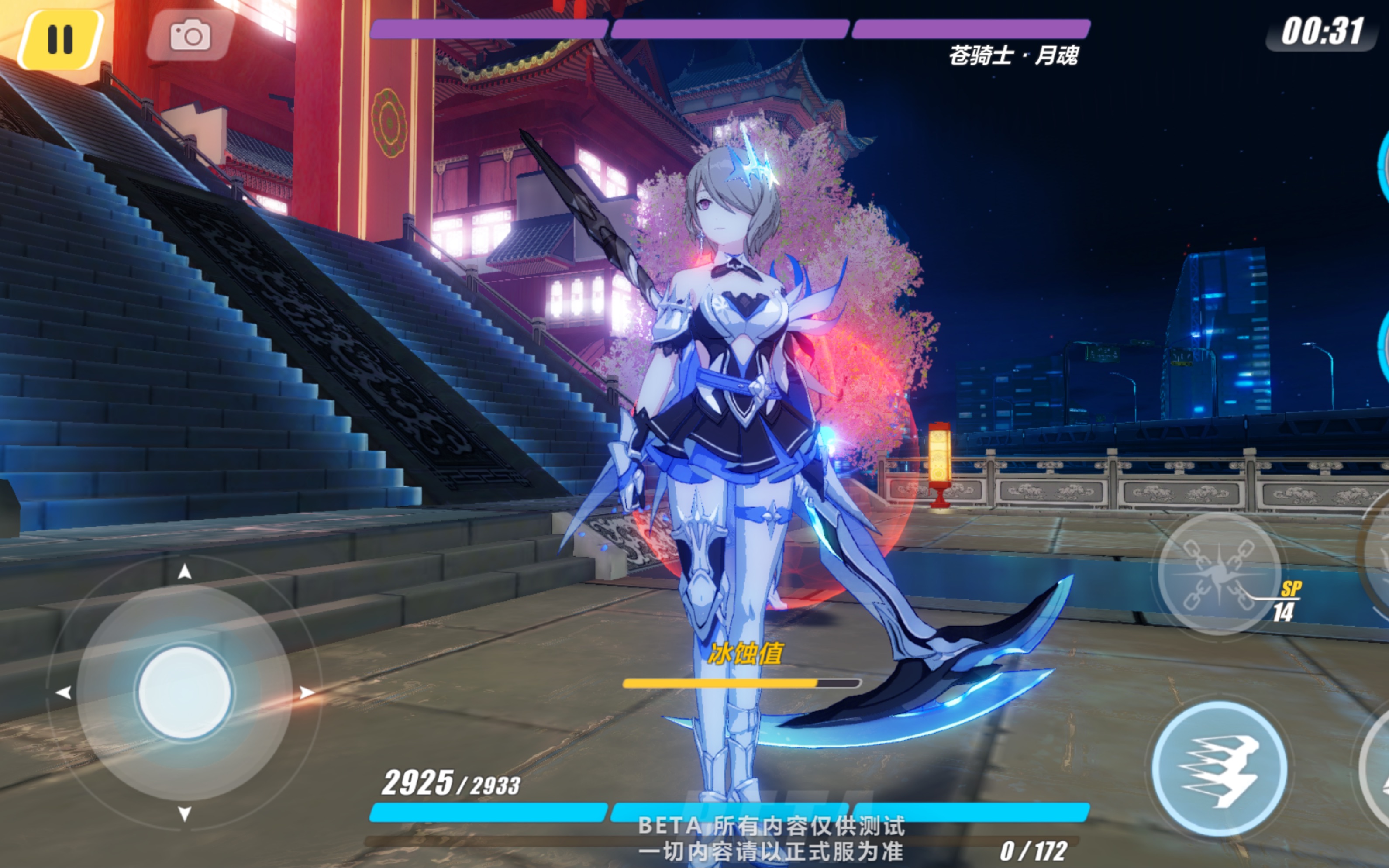 8测试服新boss》苍骑士·月魂参上!这难道是丽塔的s级装甲?