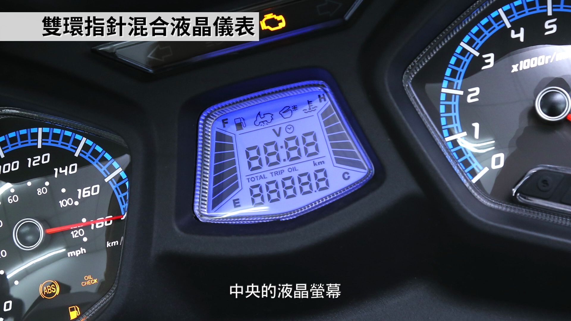 三阳SYM joymax z300 介绍哔哩哔哩bilibili