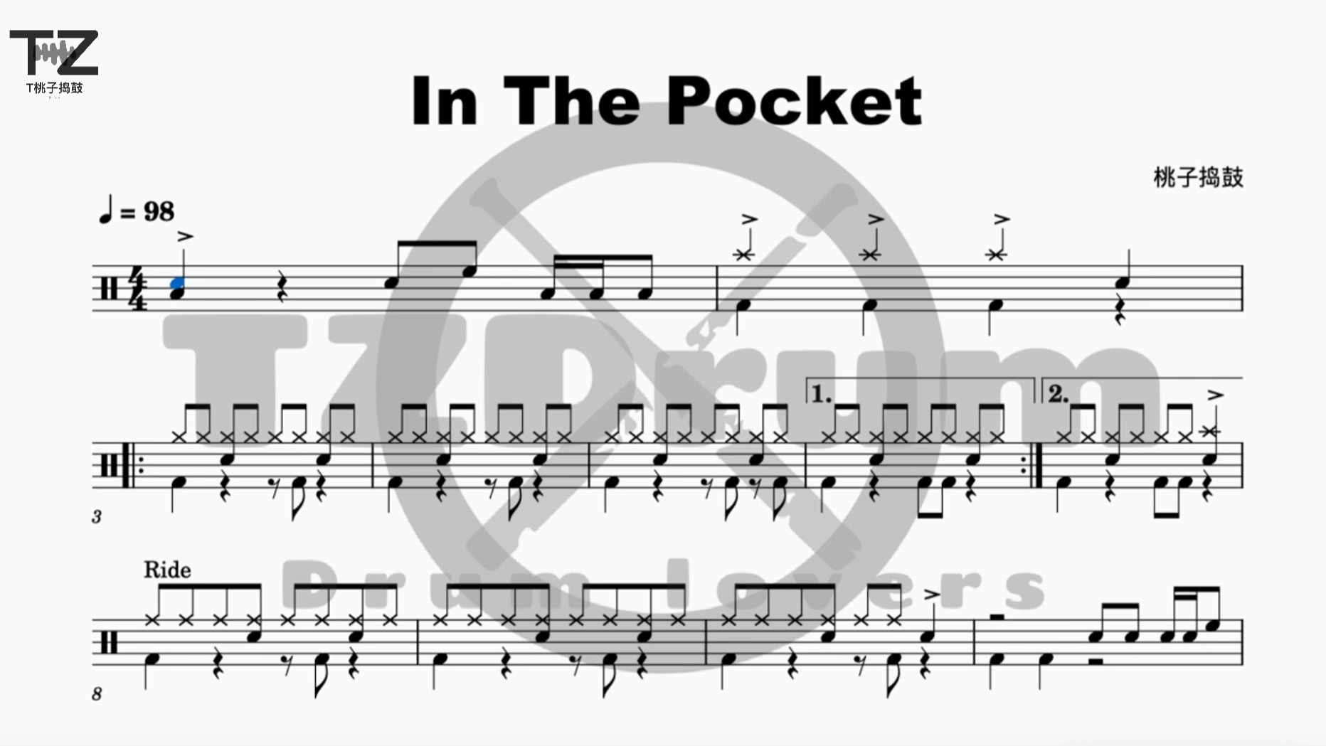 [图]圣三初级练习曲《In The Pocket》完整鼓谱