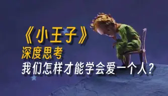 Tải video: “只怪当时我太年轻，不懂得什么是爱。”