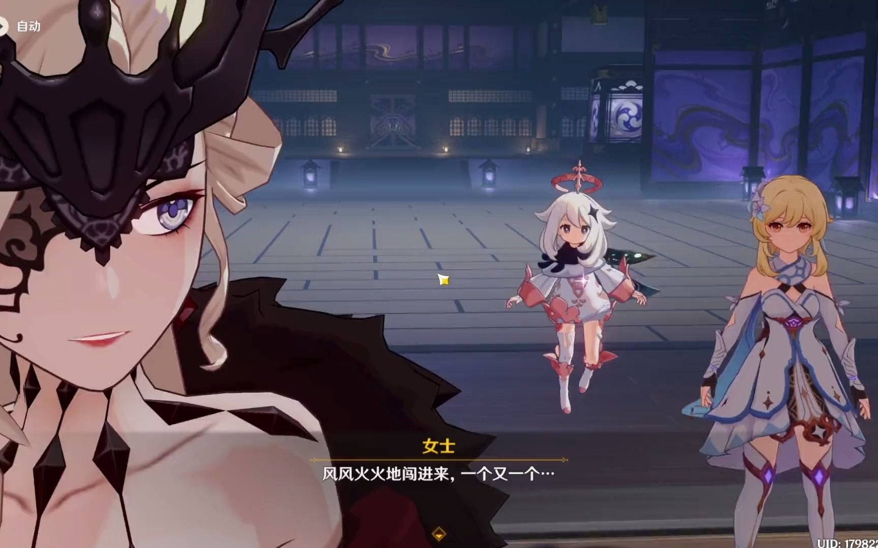 《原神》主线剧情录屏