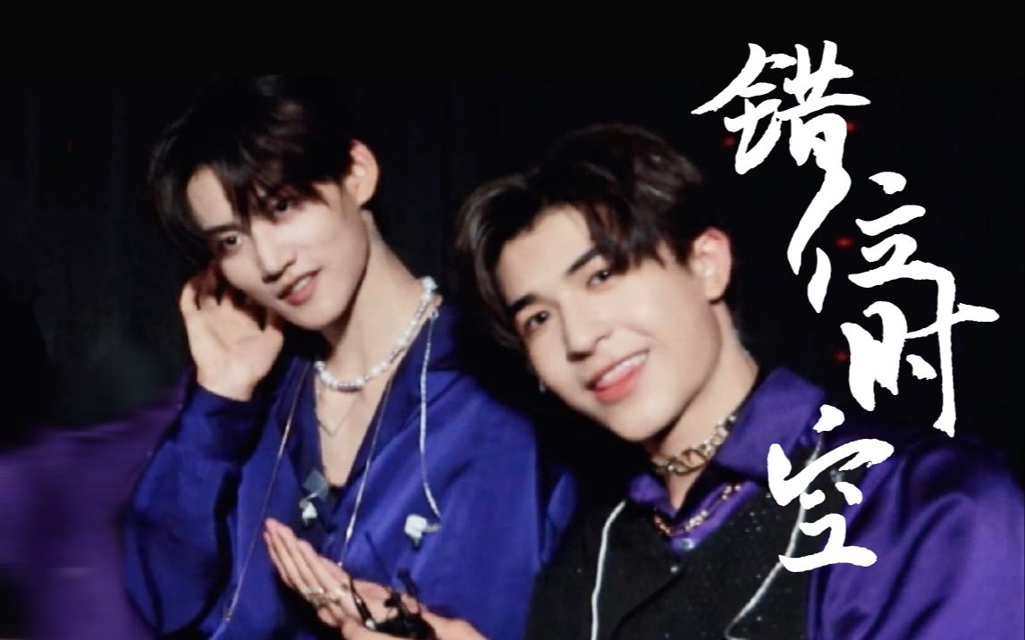 双宇电台周柯宇x尹浩宇patrick我吹过你吹过的晚风创造营2021下班不要