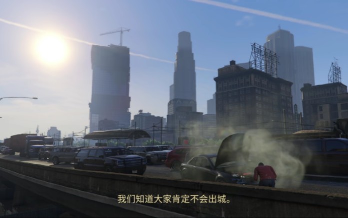 [图]GTA5宣传片