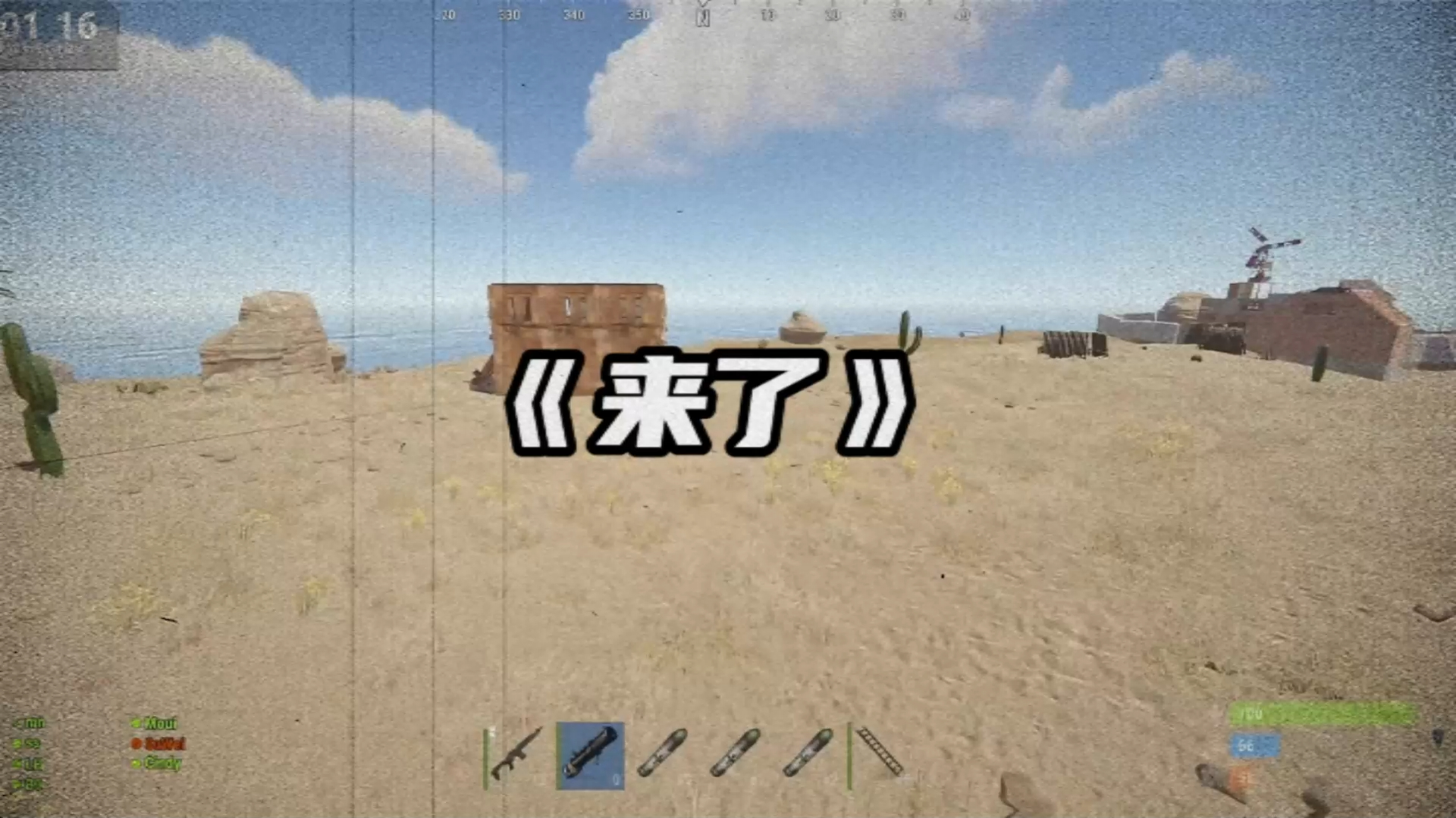 rust腐蚀发现老外家?抄!