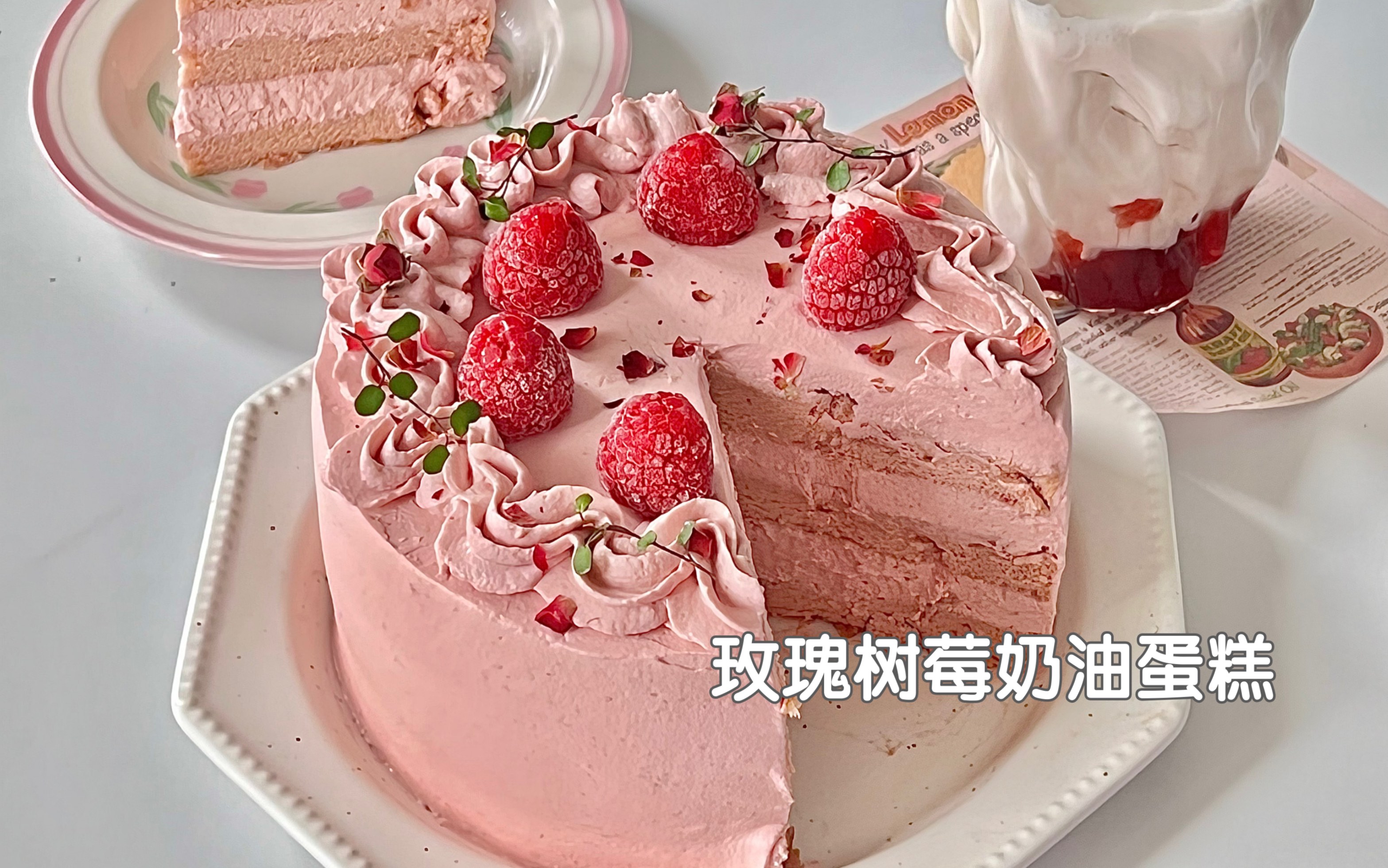 软绵绵·树莓棉花糖蛋糕_哔哩哔哩_bilibili