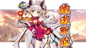 放置少女 秦王政角色立绘 哔哩哔哩 Bilibili 放置少女 秦王政角色立绘 哔哩哔哩 Bilibili