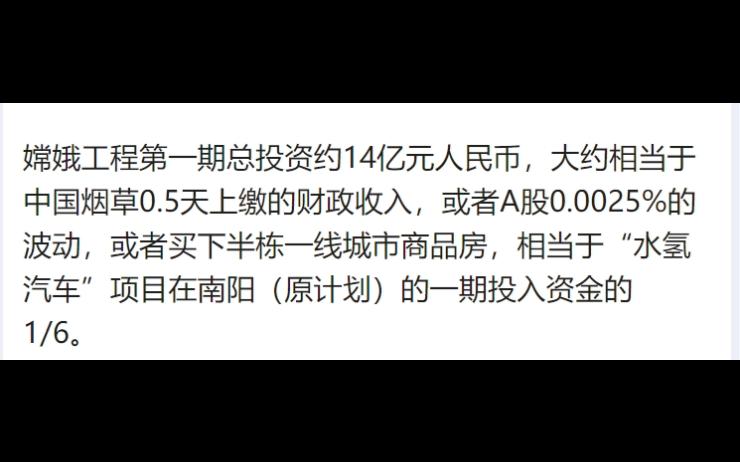 明知道月球不能居住,人类为什么花费大量人力物力去探索?哔哩哔哩bilibili