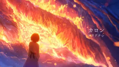 カロン-哔哩哔哩_Bilibili