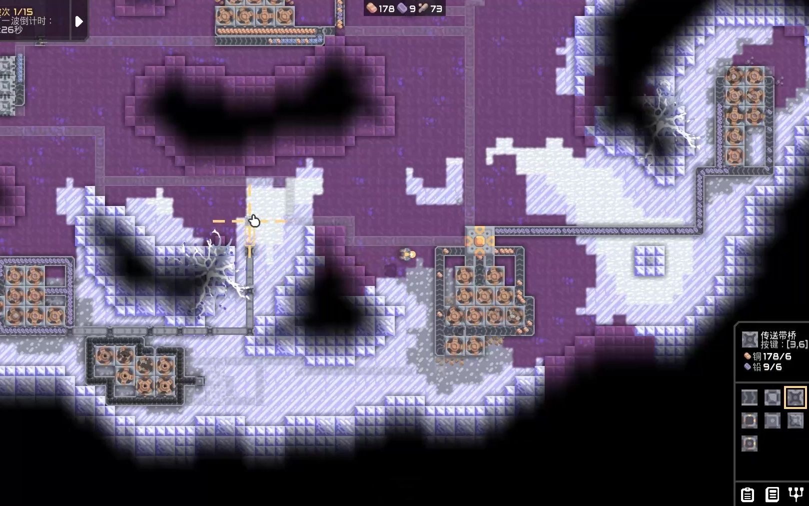 像素工厂mindustry冰冻森林