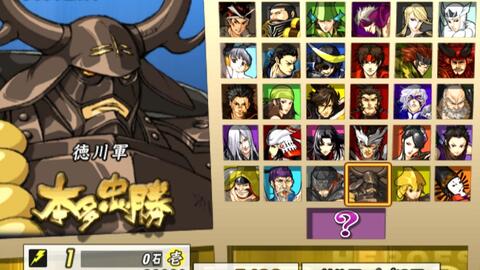 红狼rウルフ 对 我是认真的 Ps2 战国basara2英雄外传攻略向之浅井长政章 哔哩哔哩 红狼rウルフ 对 我是认真的 Ps2 战国basara2英雄外传攻略向之浅井长政章 哔哩哔哩