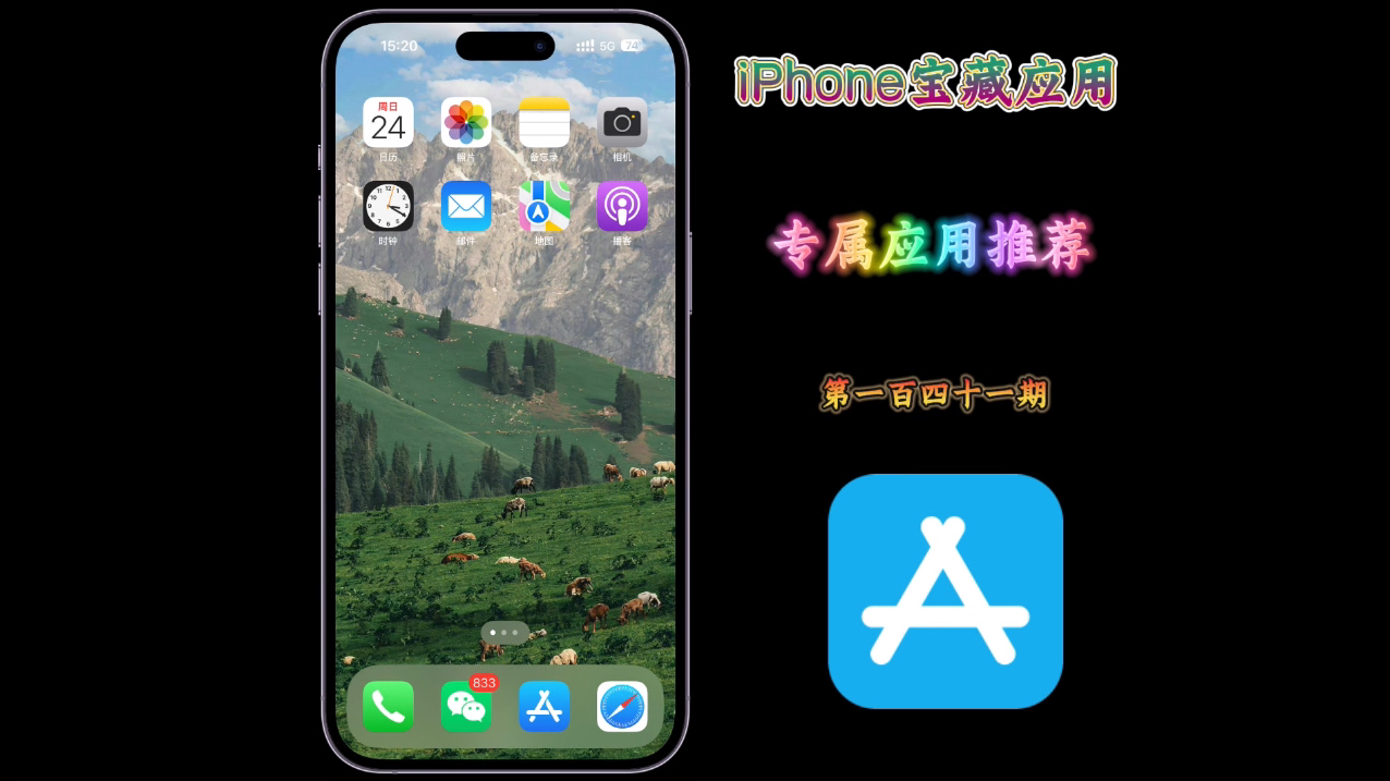 苹果端爱其意终于上架了,ios用户又可以愉快的免费追剧看剧了,ios观影软件分享,免费好用的看剧app,ios商店版追剧看番软件哔哩哔哩bilibili