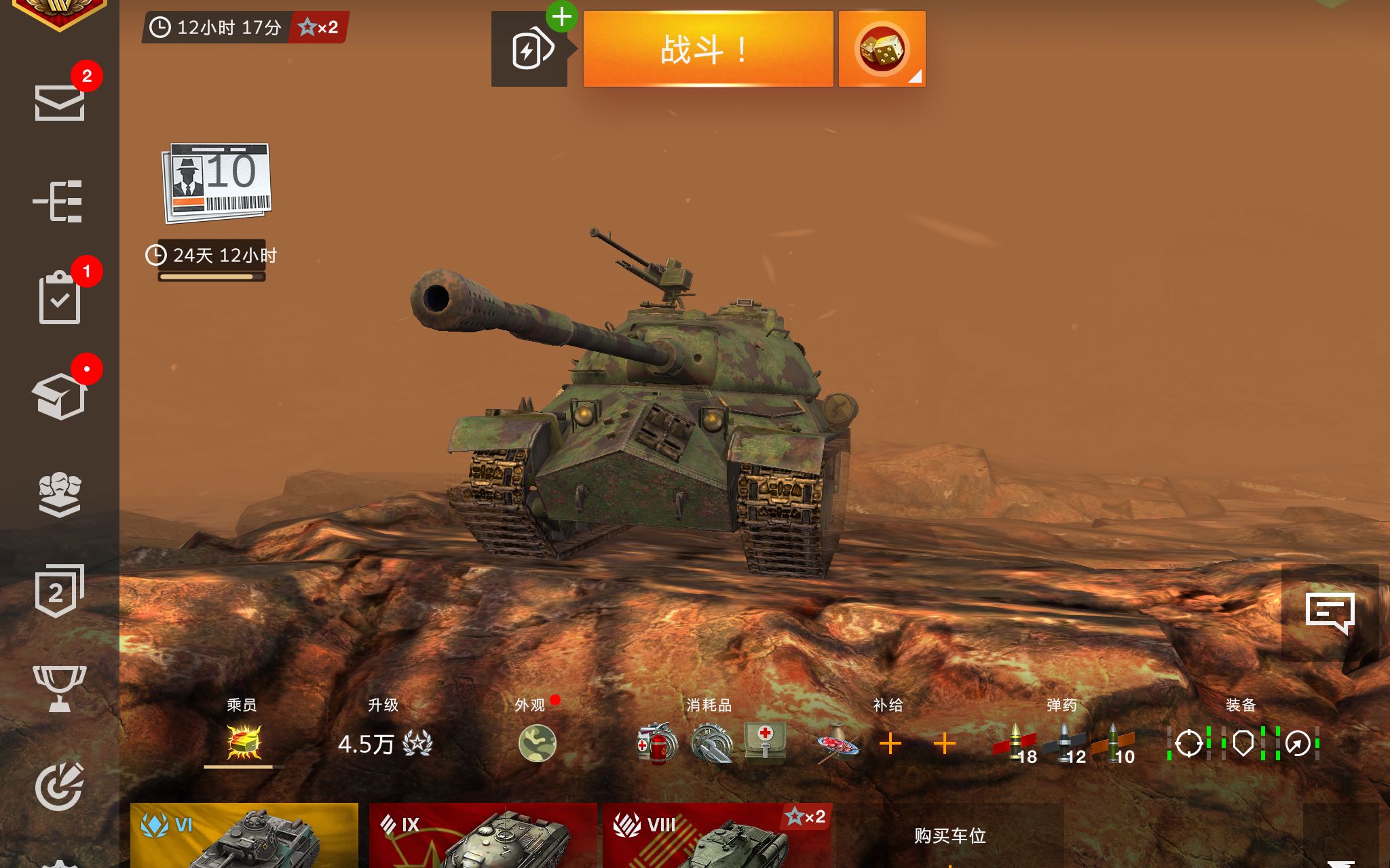 小杠八wz110唯唯诺诺;大杠八在包围中求生;坦克世界闪击战