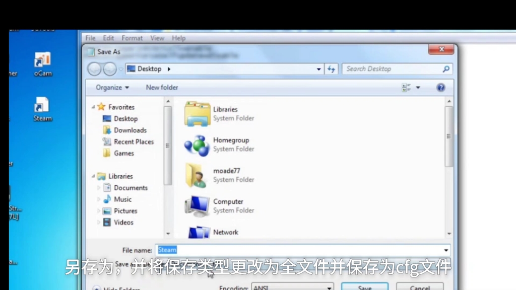 Win7不能玩steam了?来两分钟教你win7如何运行steam,你只需复制粘贴一步步跟视频走就行直接把饭喂你嘴里