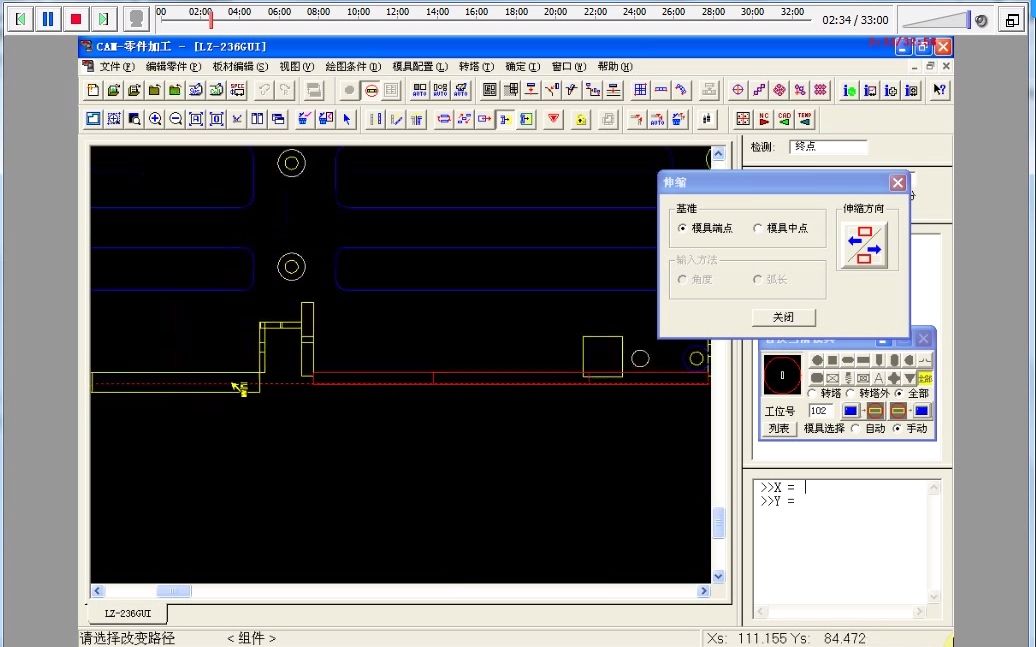 ap100编程软件视频教程标清入门到精通哔哩哔哩bilibili