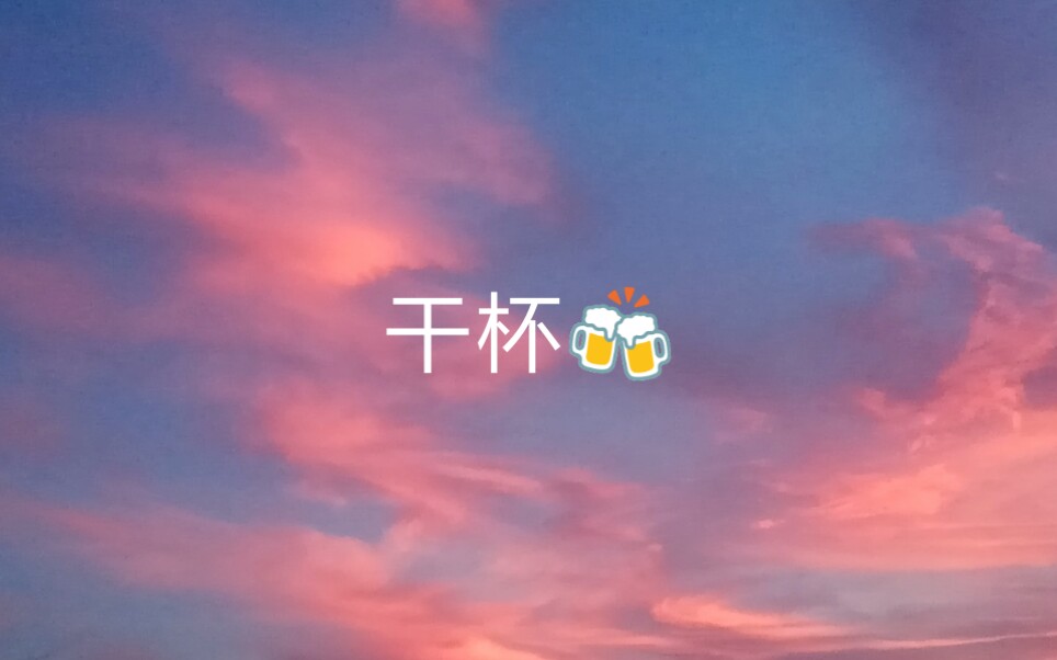 Bilbil十周年哔哩哔哩bilibili