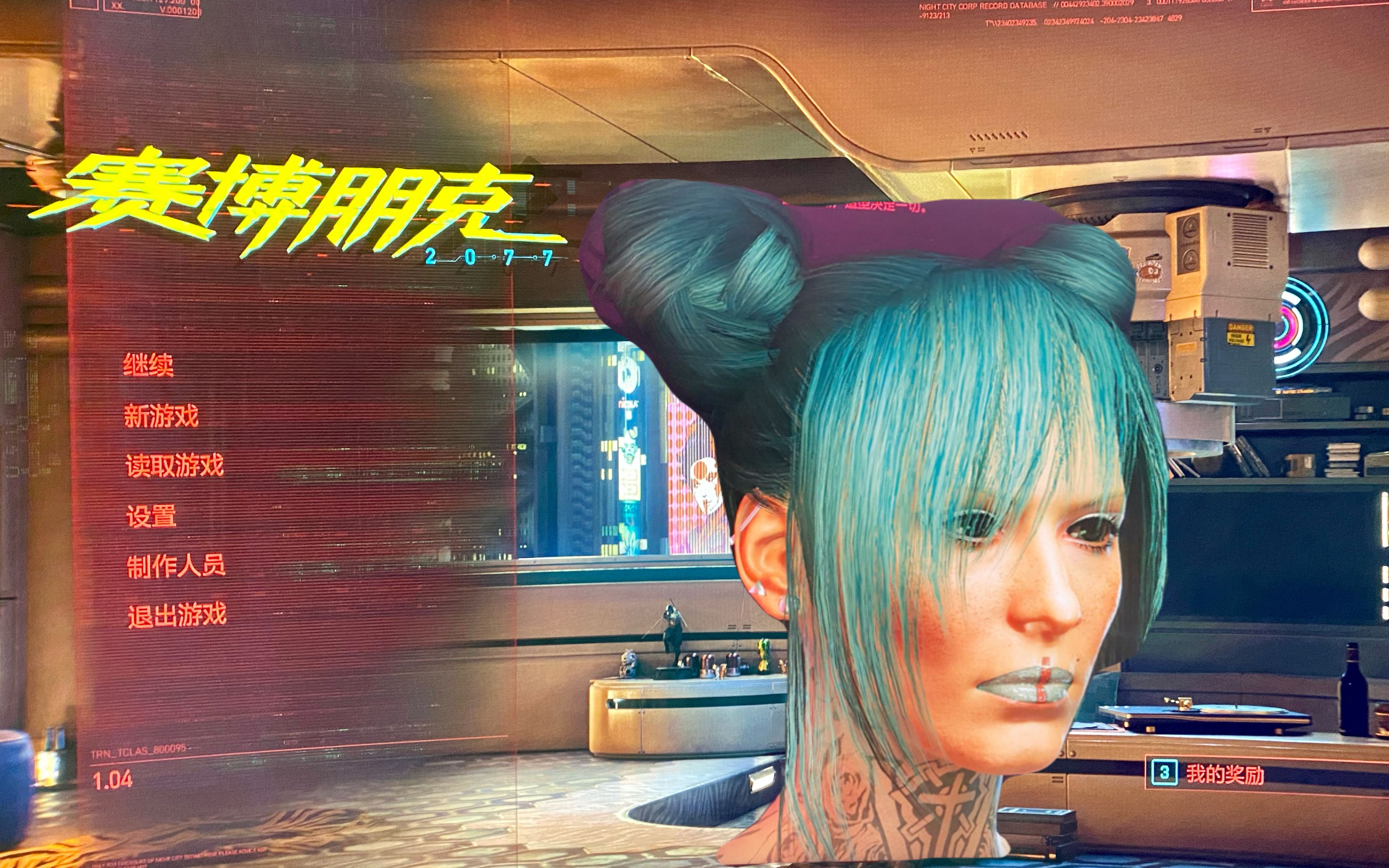 赛博朋克2077捏脸数据博士女友第一次打游戏会发生什么第一次和女朋友