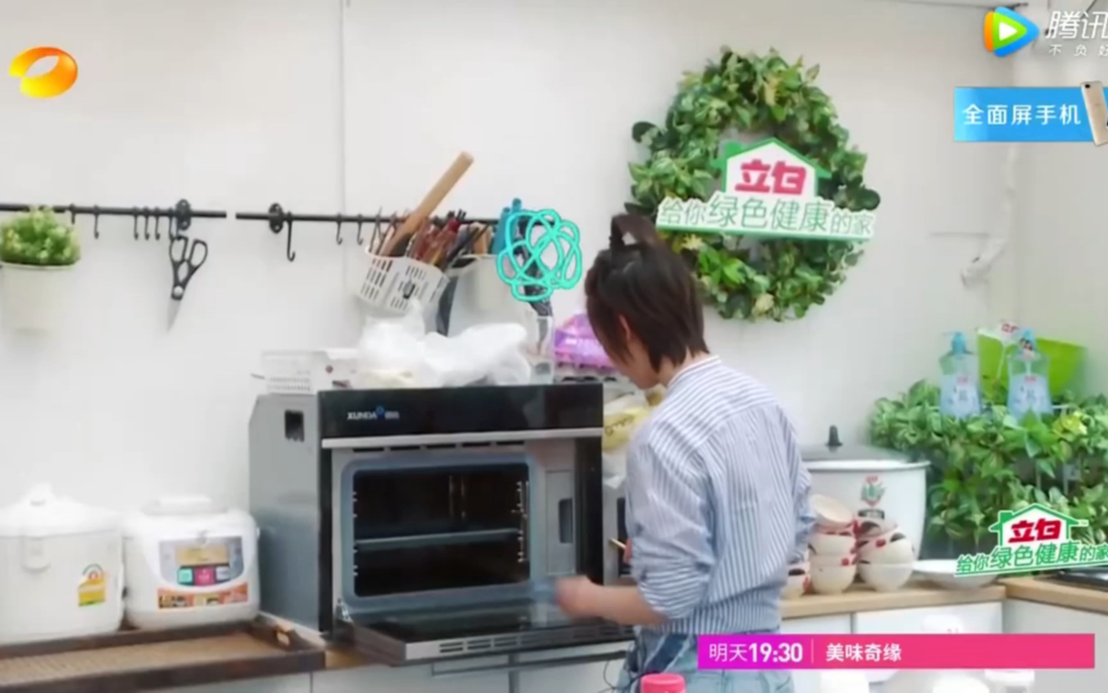 中餐厅第一季0923-7