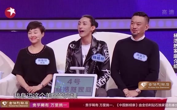 中国新相亲1:高颜值少数民族家庭择偶哔哩哔哩bilibili