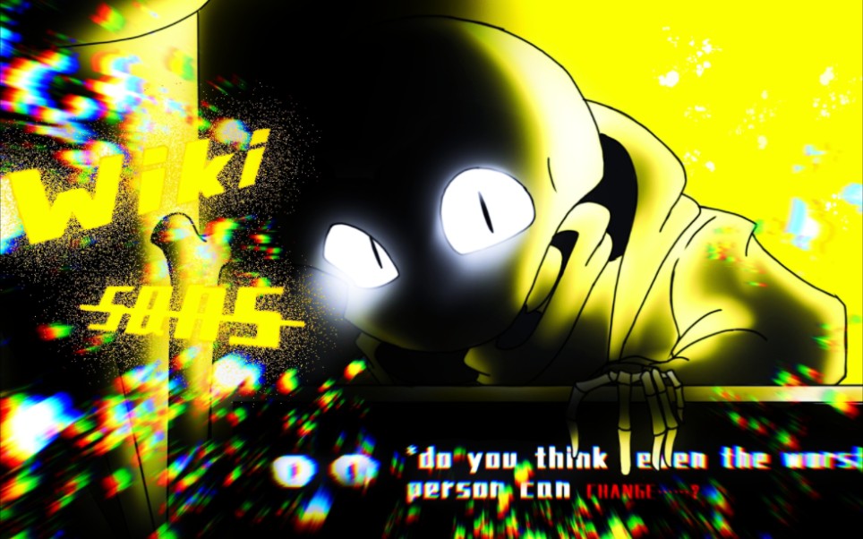 [重制版绘画]wiki sans inconsequential error