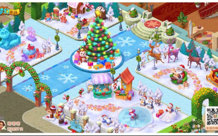 梦幻家园–圣诞节主题皮肤–通关全貌