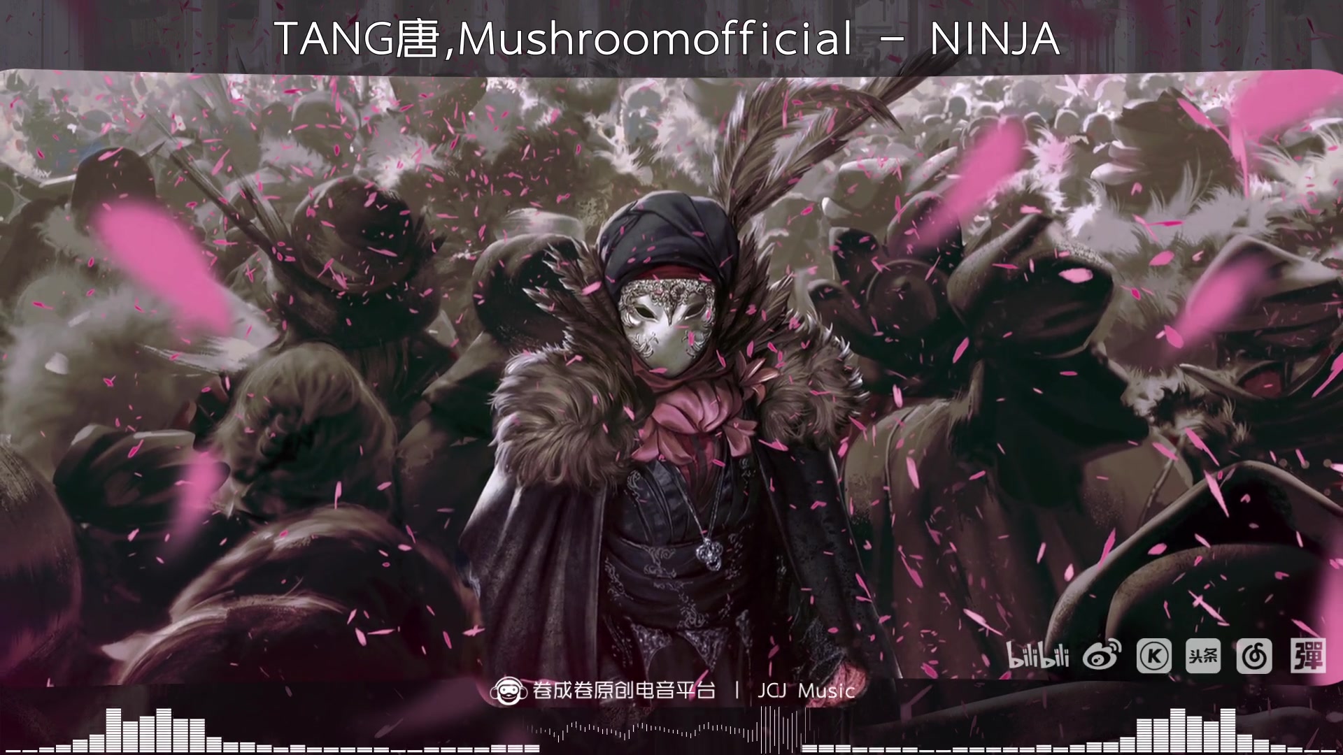 [图]百大DJ厂牌发布【国人原创】TANG唐,Mushroomofficial - NINJA