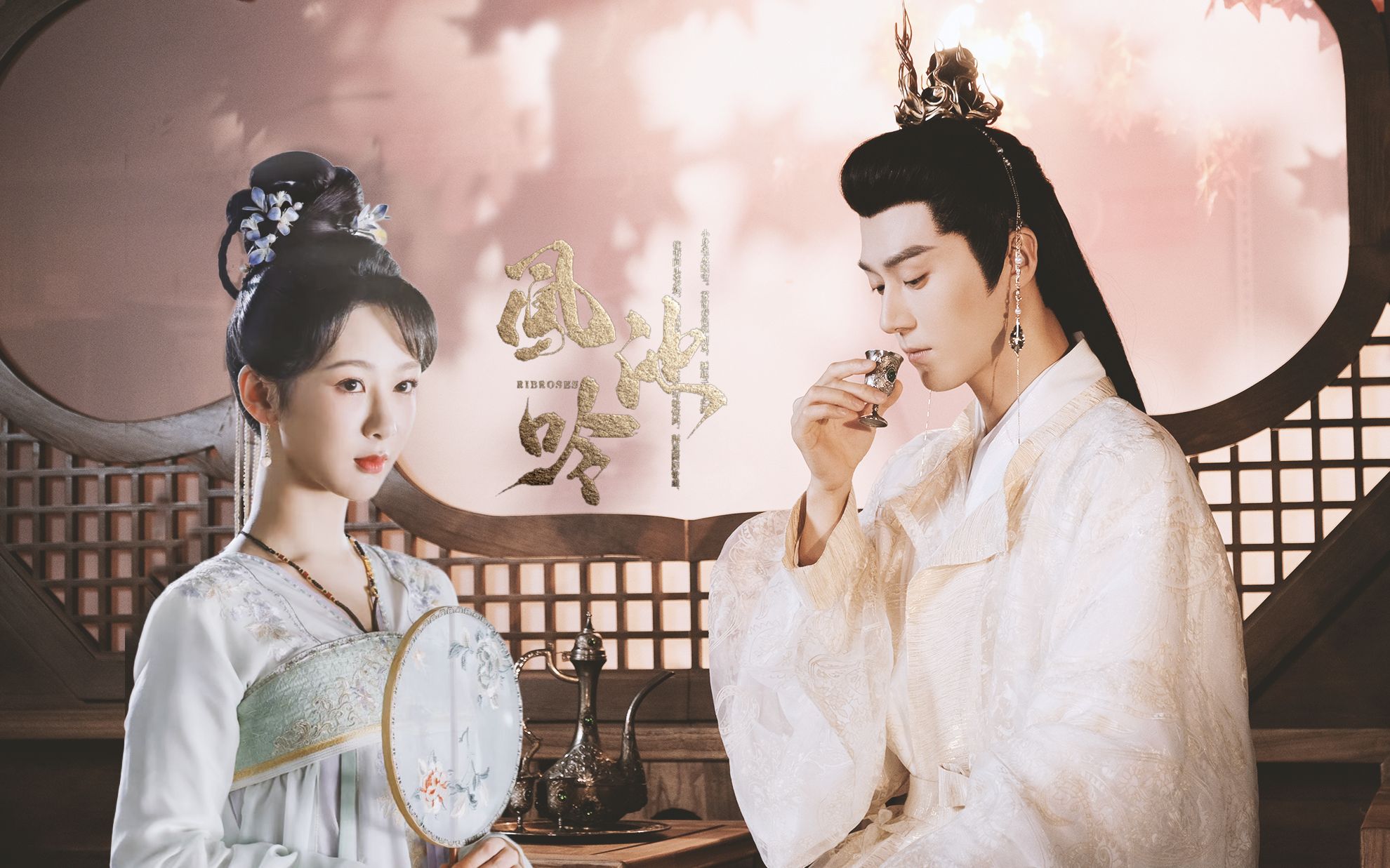 【杨紫x茅子俊】情缘若梦,长久几何