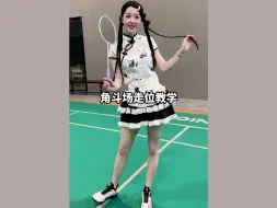 Tải video: 村里人快来和我一起练步伐！