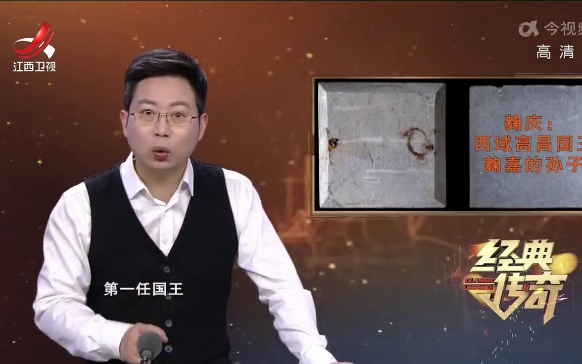 [图]经典传奇：隋墓惊现奢华石棺床，奇特图案藏秘密，墓主身份非凡