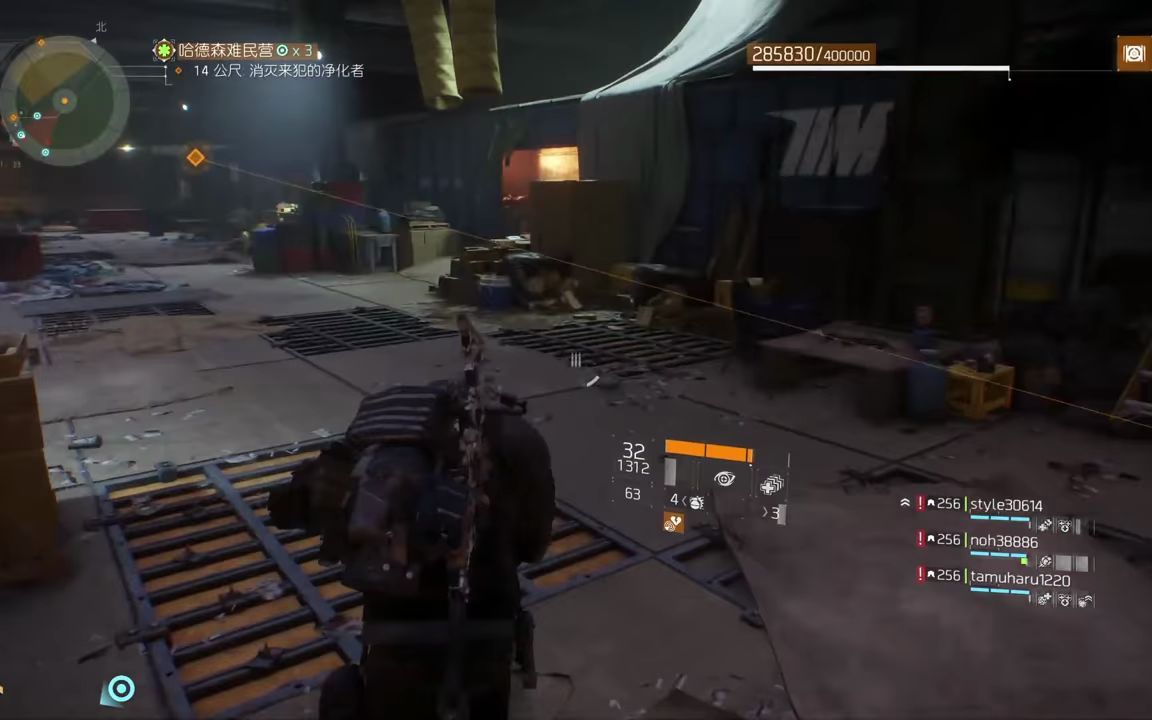 [图]【The Division】全境封鎖城市MDR評測與使用心得