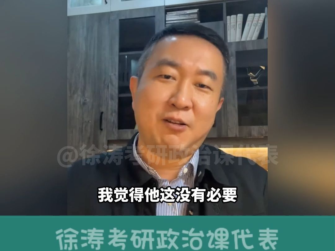 学了文科觉得就业很悲观,徐涛老师:不要用宏观数据定义死自己!