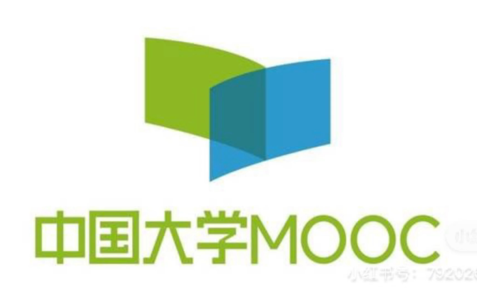 中国大学mooc慕课答案查询