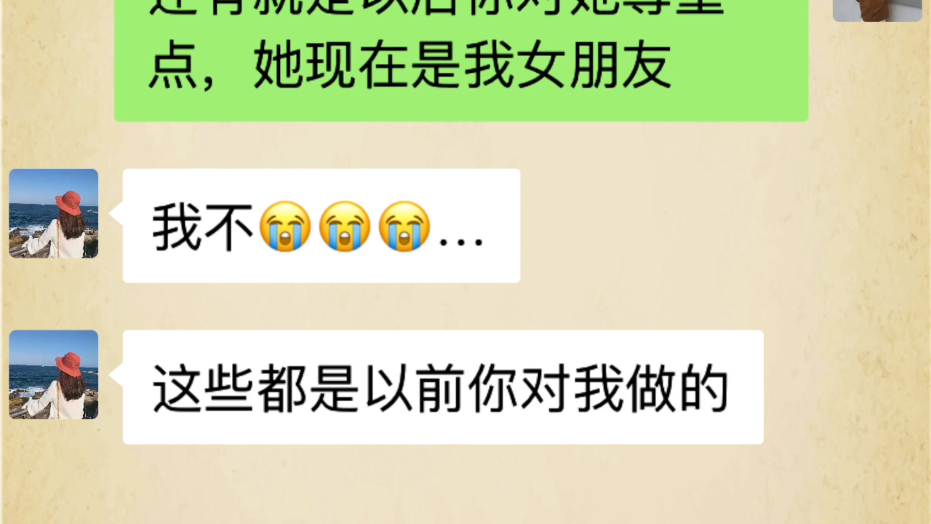 如果你真的爱我,就不会因为你闺蜜几句话就放弃我了哔哩哔哩bilibili