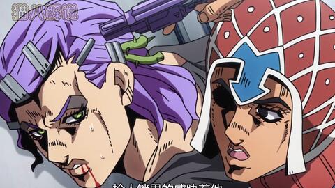 134 Jojo的奇妙冒险黄金之风第40话滚石篇 二 哔哩哔哩 Bilibili