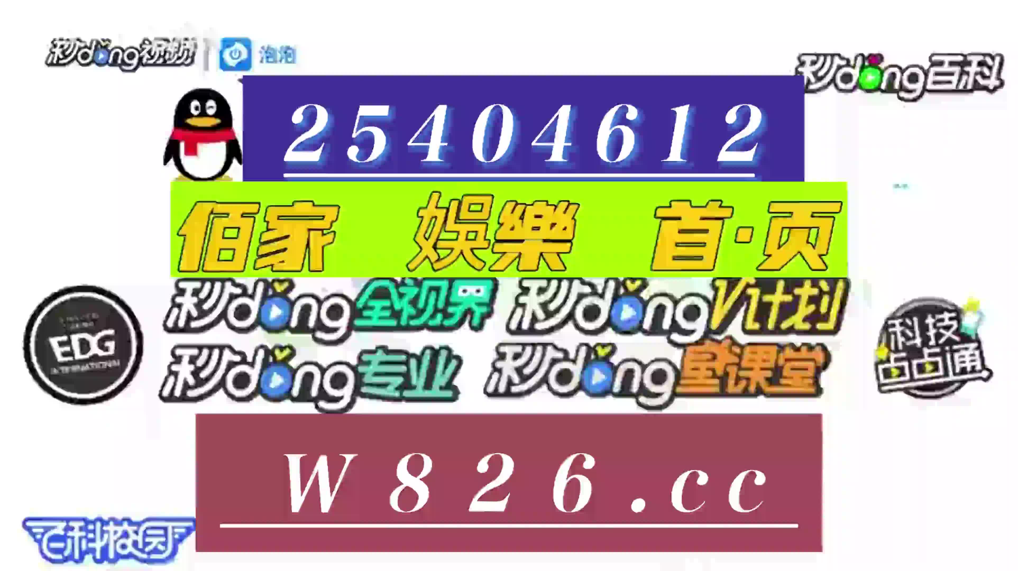 探索大发彩票软件平台大全:找到最适合你的在线彩票