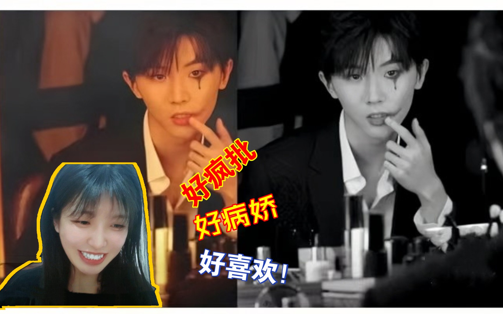 【马嘉祺】四周年周边拍摄花絮reaction | 看的我面红耳赤,这张脸真的