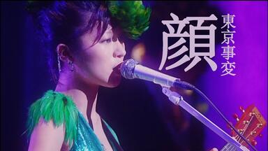 虹の林檎 Amazon.co.jp: ROCKIN'ON JAPAN (ロッキング・オン・ジャパン) 2000年