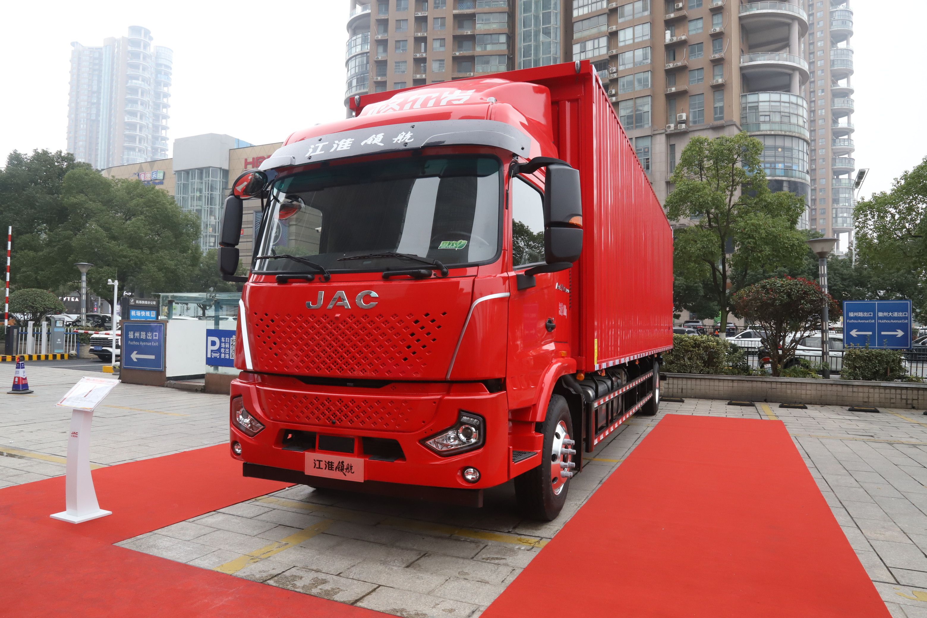 9米6大单桥,货厢容积68方,江淮领航a6 plus载货车亮点解析