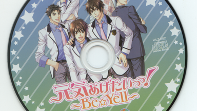 xenoi］【DRAMA(生)】交渉人は黙らない（上）[cv 子安武人x平川大辅]_