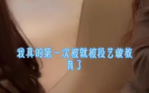 下载视频: 【良陈美婧】被璇璇教育哭了的小左，咱就是说可不可以戒了麻将啊。实在戒不了叫孜孜帮忙也行