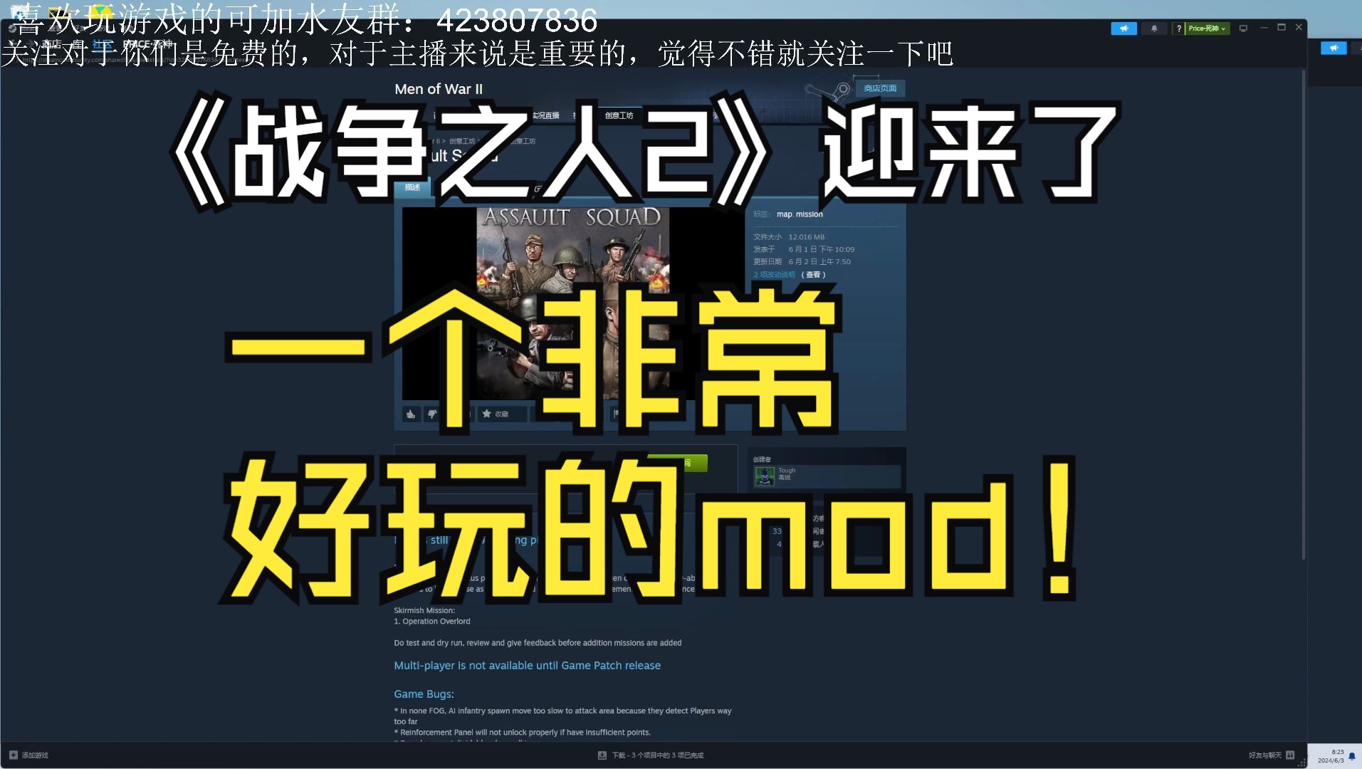 [图]【战争之人2】发现了一个宝藏mod，但是估计要一段时间才能完善吧