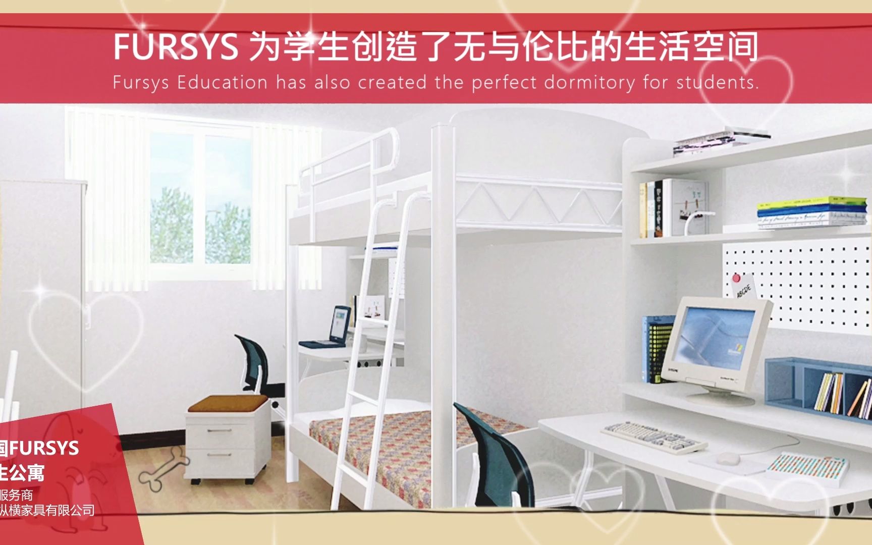 学生公寓床进口公寓床高档学生床教育家具—韩国FURSYS学校家具系列哔哩哔哩bilibili