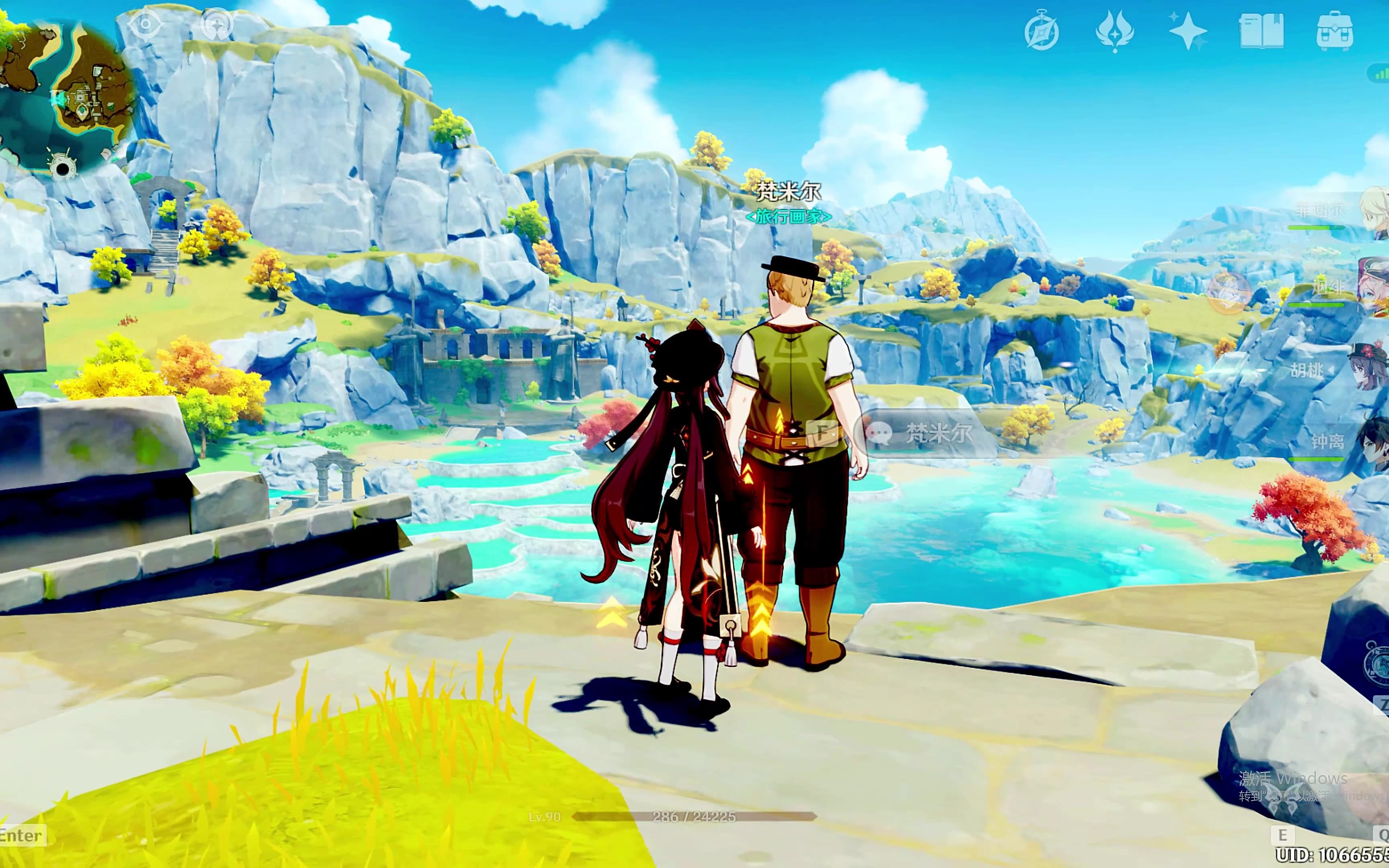 原神渌华景画任务,简单易懂看简介