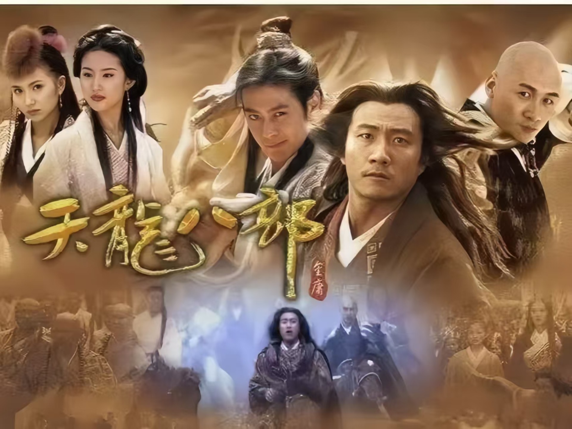 天龙八部为什么叫天龙八部 天龙八部为什么叫天龙八部