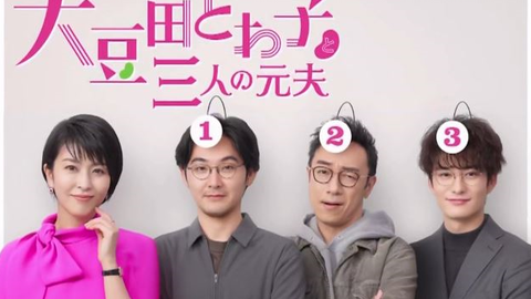 生肉 绝对 想看的 Tv 絶対 見たくな るtv 角田晃广x高桥玛莉润 大豆田永久子与三名前夫 7p 哔哩哔哩 Bilibili 生肉 绝对 想看的 Tv 絶対 見たくな るtv 角田晃广x高桥玛莉润 大豆田永久子与三名前夫 7p 哔哩哔哩 Bilibili