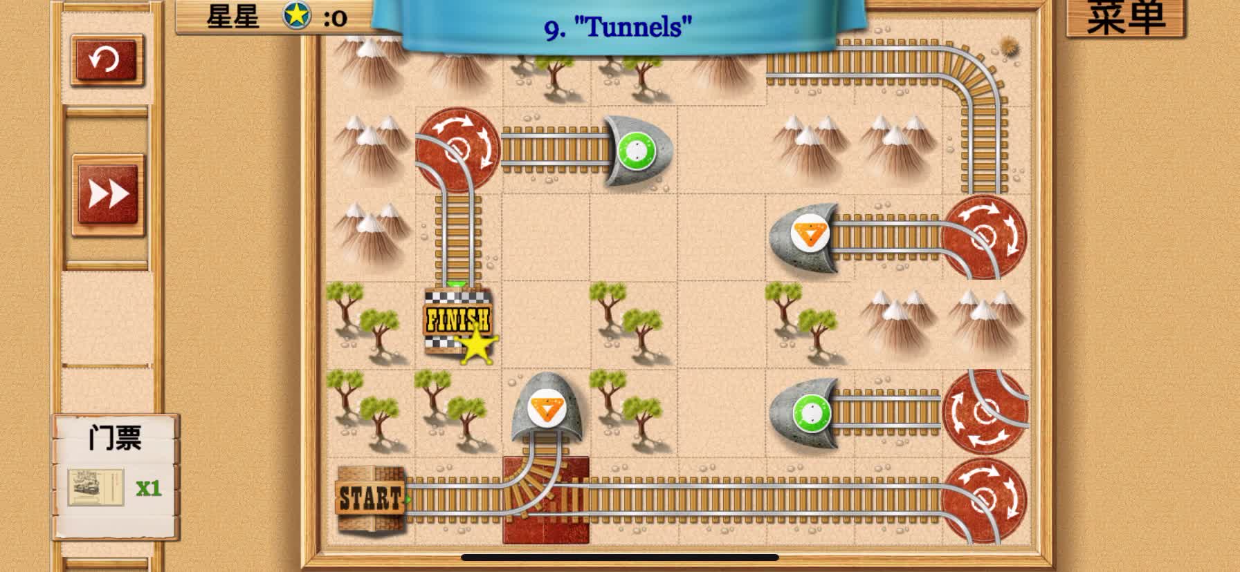 rail maze 游戏 迷宫关卡1-9:tunnels (隧道群)