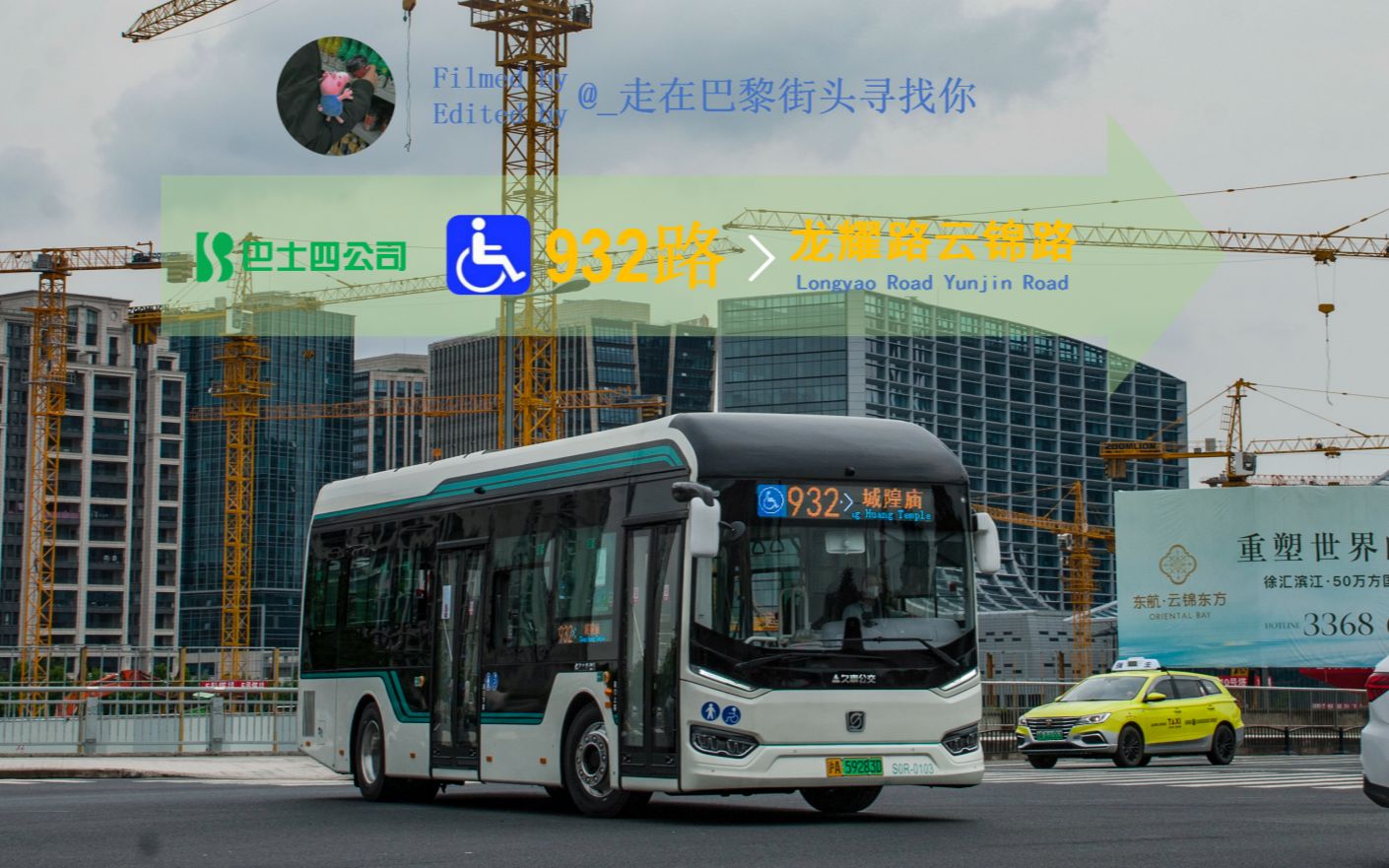 活动作品既便民又带动游客新车体验上海巴士四公司932路pov前挡视角三