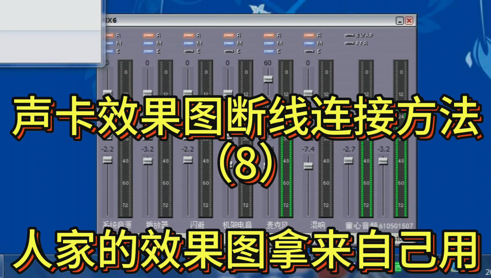 kx驱动安装sam12机架调试效果qq610501507