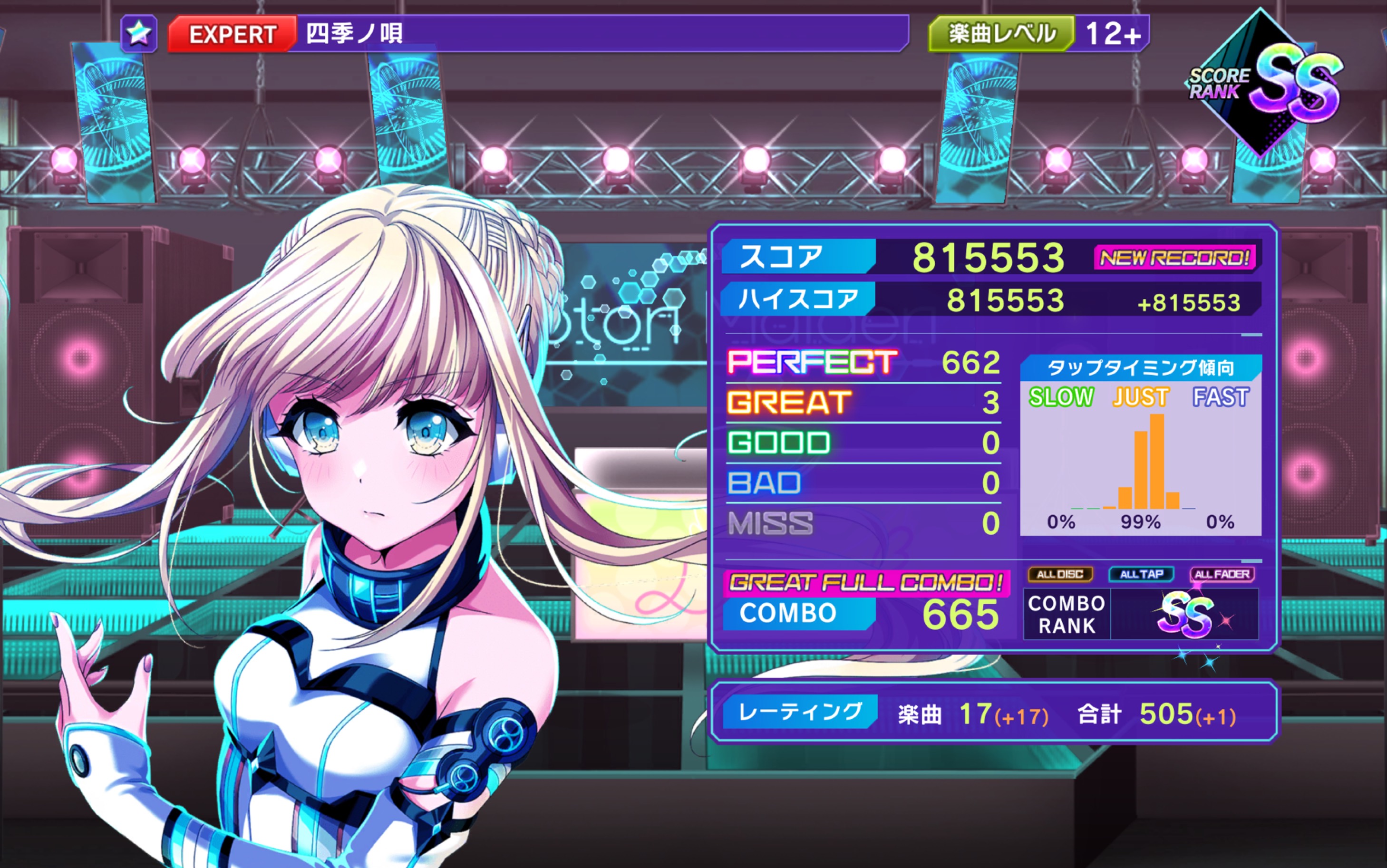 [图][诺惜酱/D4DJ]四季ノ唄 expert lv.12+（初见gfc）