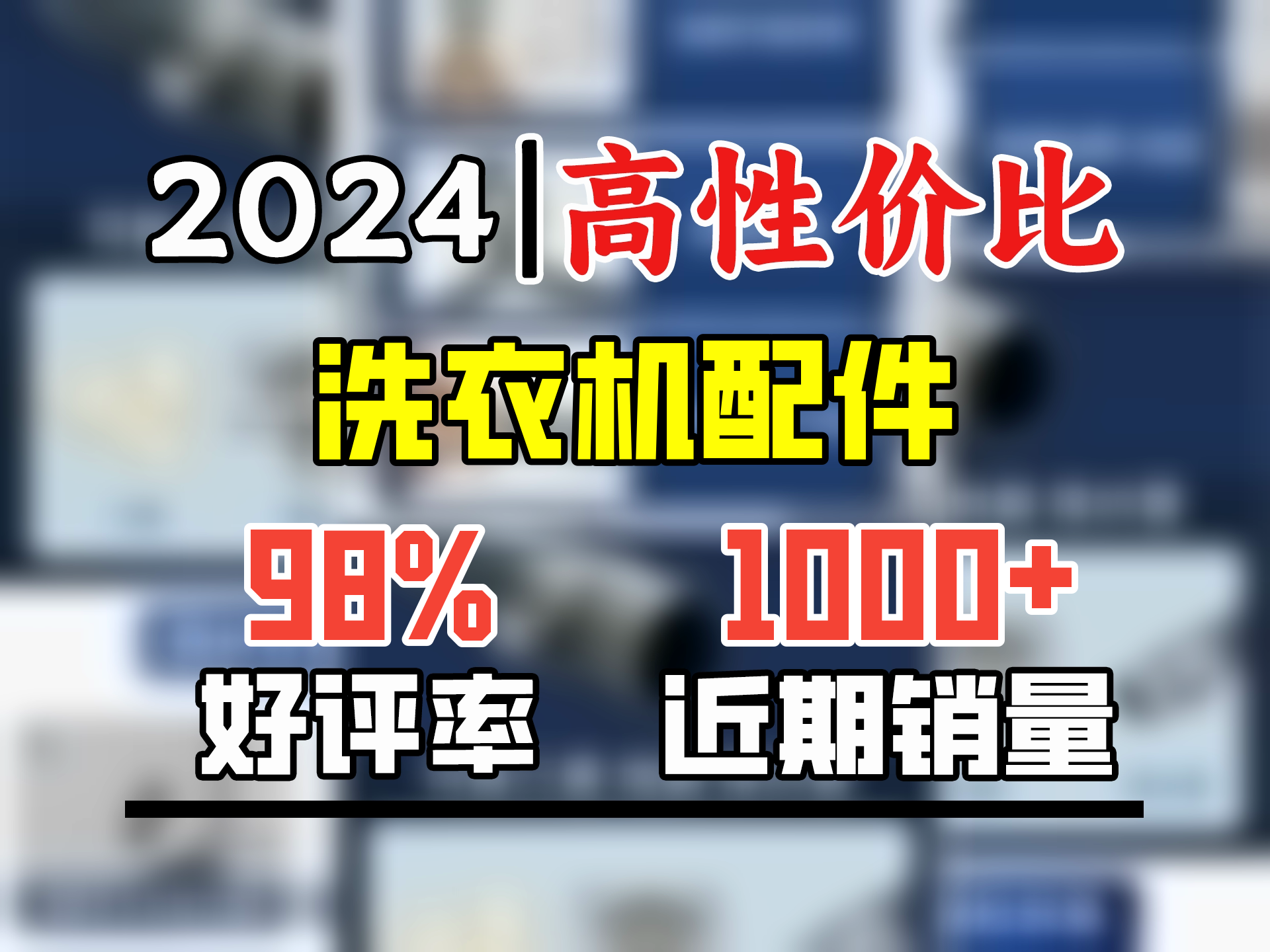 格铃澜全自动波轮洗衣机排水管延长管加长出水管洗衣机下水管软管配件带卡箍1米GXS1哔哩哔哩bilibili