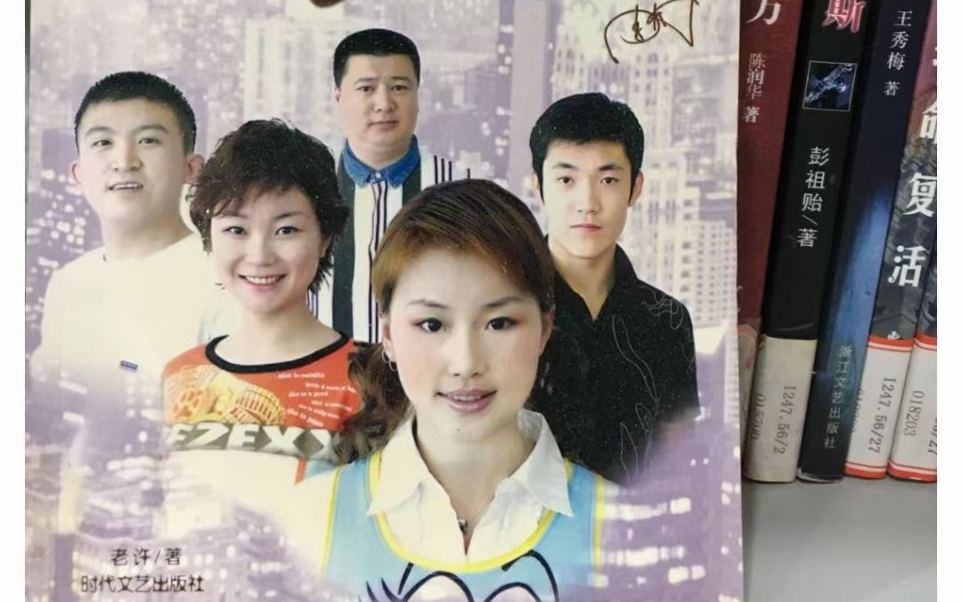 怀旧经典 吉视都市情景喜剧《红男绿女》51部分